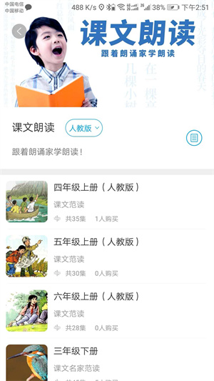 聽(tīng)見(jiàn)時(shí)代 v1.7.5 安卓版 3