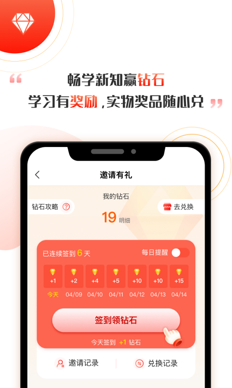 启牛商学院理财app v2.10.3 安卓官方版1