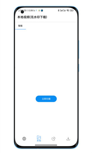 下載工具箱 v1.9 最新版 3