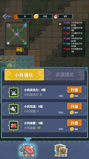 你家沒了 v1.0.0 安卓版 1