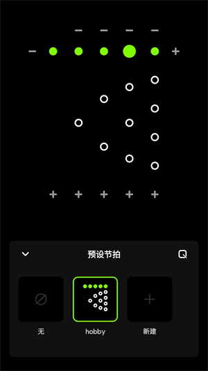 獨孤極簡節(jié)拍器 v1.4 最新版 2