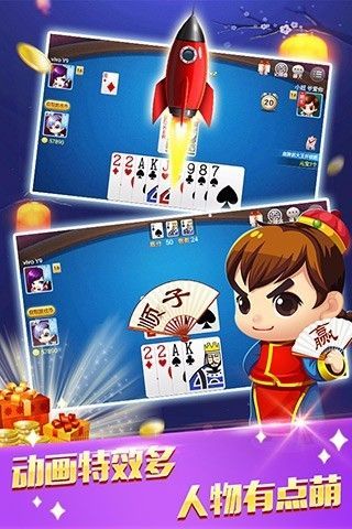 新锦江娱乐中心app v6.1.02