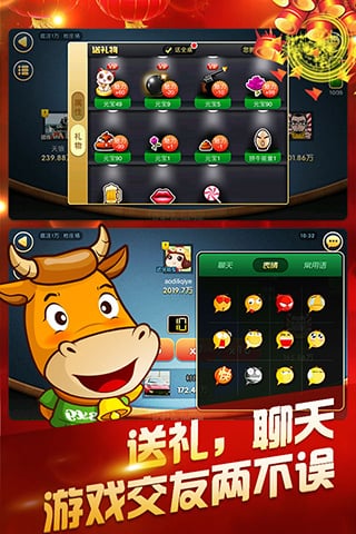 牛牛游戏app v5.1.11