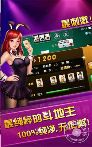 湘競(jìng)技湖南app v6.1.0 1