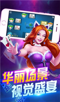 闲玩棋牌填大坑 v6.1.00