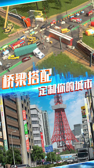 傳奇城市 v1.0.1 手機(jī)版 0