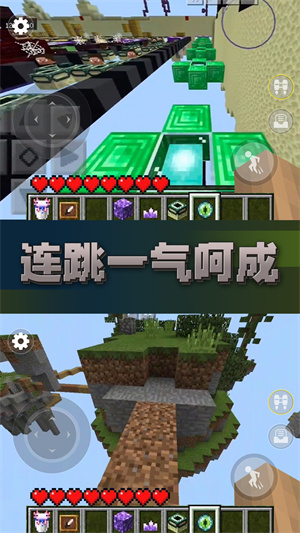 方塊世界跑酷 v1.0 手機(jī)版 3