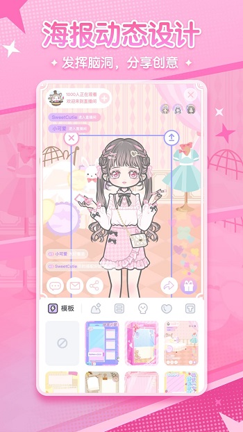 漫劇少女app v1.31.7 安卓版 2
