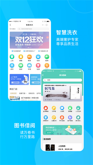 服了嗎 v1.0.1 安卓版 1