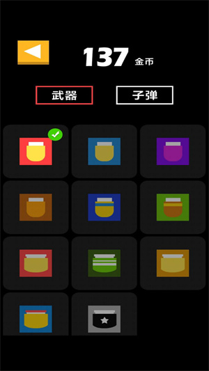 方塊破壞者 v1.9 安卓版 2