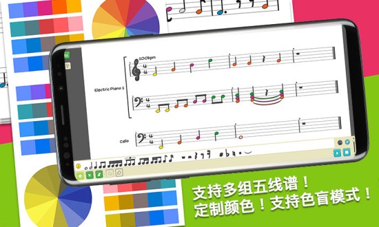 科尼龍作曲家官方版 v1.31.2 安卓版 2