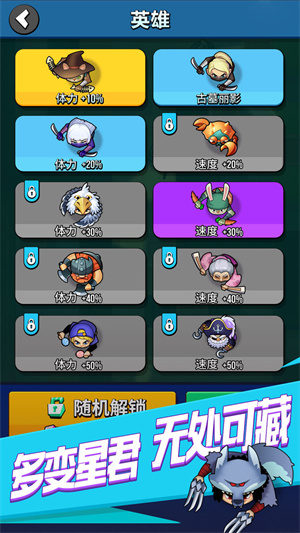 全民刺客 v1.0.2 安卓版 2