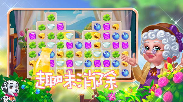 創(chuàng)意咖啡屋 v2.3.0 手機版 3