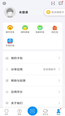 杭州公交实时查询app v3.5.0 安卓版0