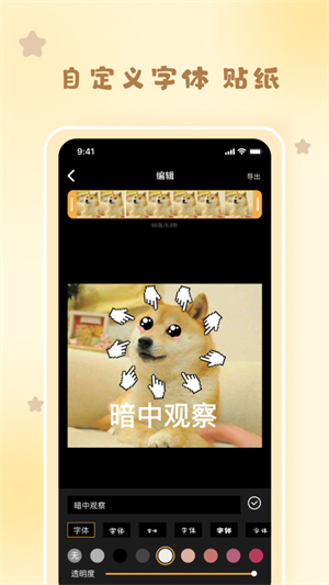 gif制作神器 v1.1 最新版 2