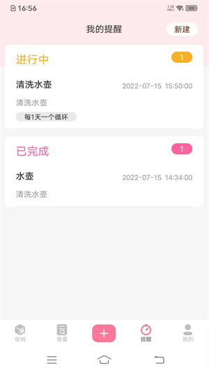 納尼app v1.0.1 安卓版 3