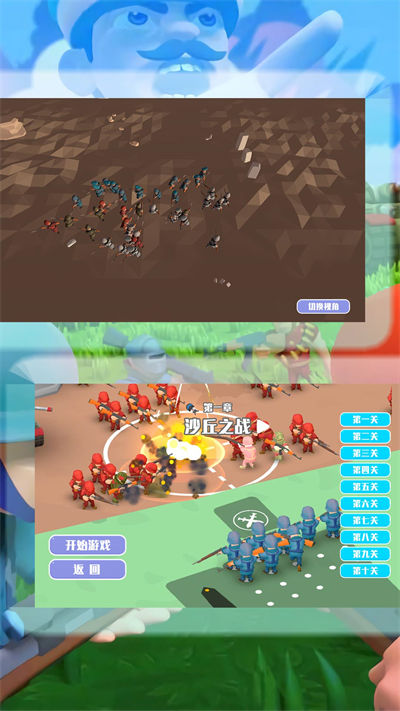 小小前線指揮官 v1.0.1 手機(jī)版 2