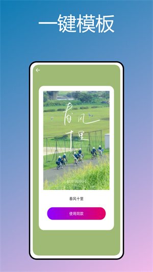 杂志迷app v1.0.0 安卓版1