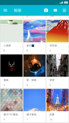 果仁相册pip photos v1.48.6 安卓版2