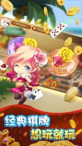 萬源棋牌app v6.1.0 0