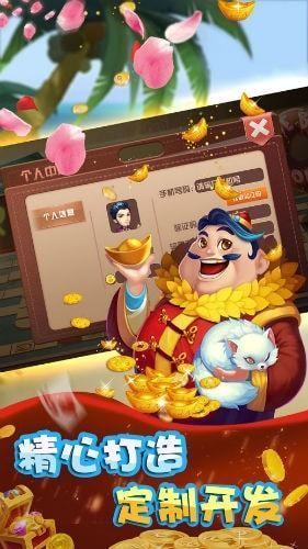 萬(wàn)源棋牌app v6.1.0 2