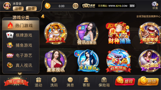 萬(wàn)億棋牌app v6.1.0 1