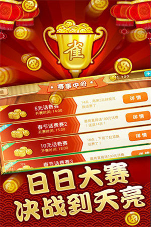 万创娱乐平台app v6.1.00