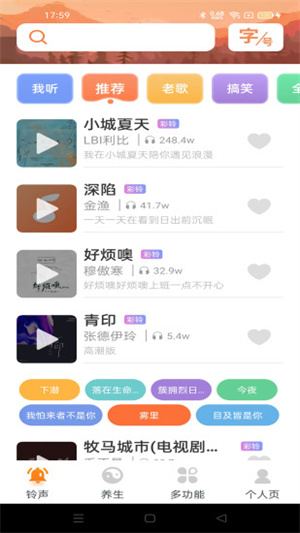 快刷大字版 v1.0.1 安卓版 2