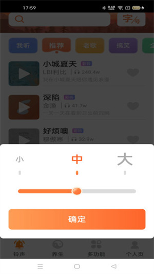 快刷大字版 v1.0.1 安卓版 3