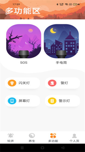 快刷大字版 v1.0.1 安卓版 1
