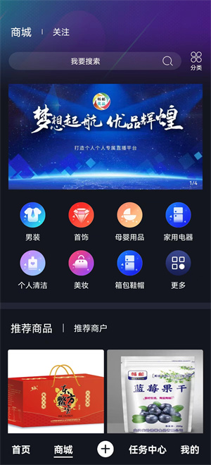 蘿播 v1.2.0 安卓版 1