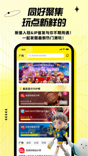 FUNFUN v1.0.4 安卓版 1