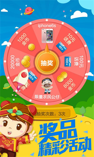 常州游戏茶苑app v12.3.01