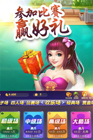 一棋牌朴克app v6.1.00