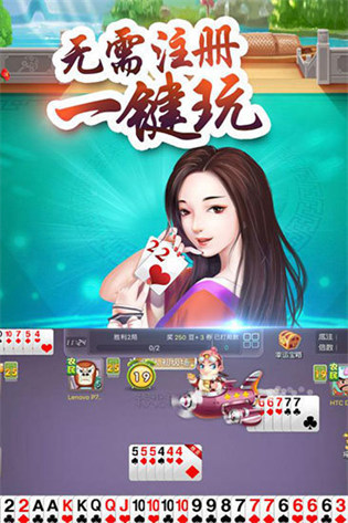 一棋牌朴克app v6.1.01