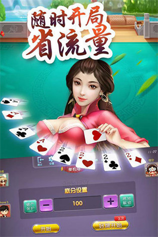 一棋牌朴克app v6.1.02