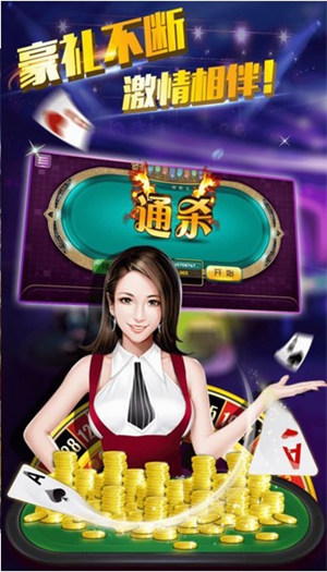 耀世棋牌游戲 v6.1.0 2