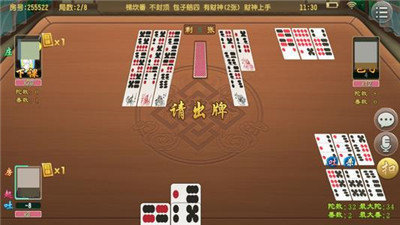 重庆幺地人游戏 v6.1.01