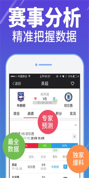 234彩票app最新版 v2.0.02
