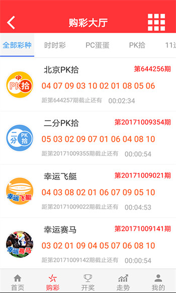 vip彩票游戏平台app v9.9.9 2