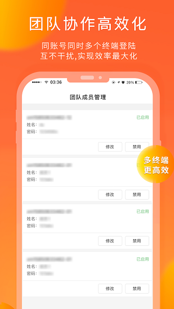 熊猫快收app最新版本 v6.2.9 安卓版3