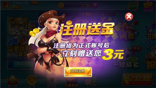 四元棋牌最新版 v6.1.0 0