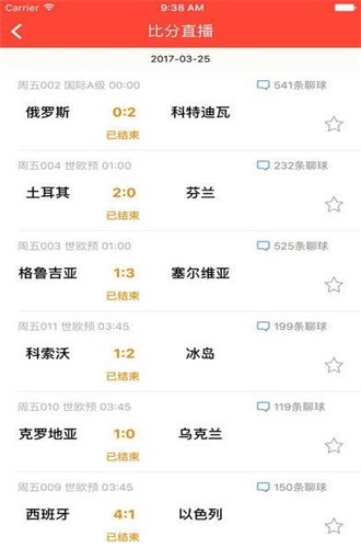 海南七星彩app v2.0.0 1