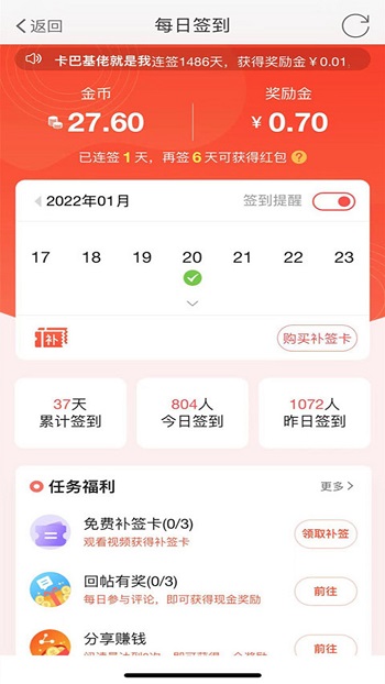 洪雅论坛app v5.2.18 安卓版3