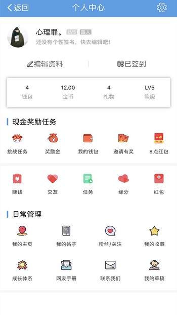 洪雅论坛app v5.2.18 安卓版1
