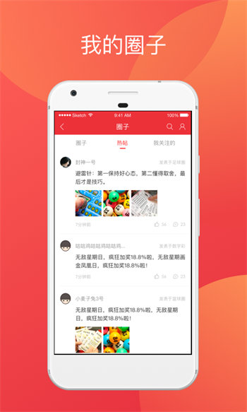 957娱乐彩票手机app下载 v1.2.00