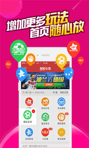 978cc彩票app安卓下载 v2.0.01