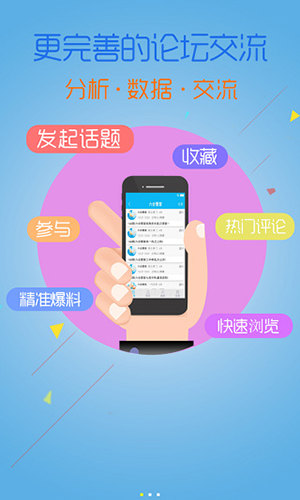 U9彩票网app v2.0.02