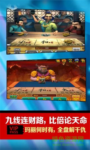 水浒传游戏微信上分 v6.1.03