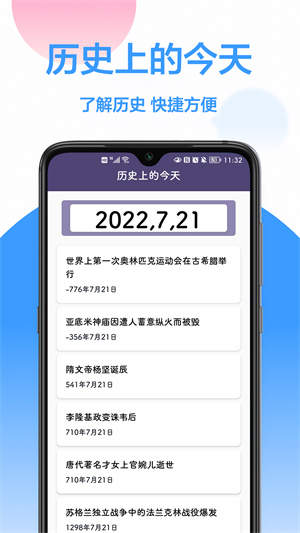 按鍵計數器 v1.0.0 安卓版 1